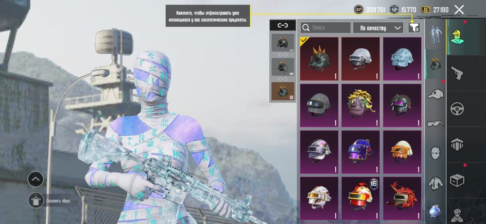 Шикарный аккаунт Пабг PUBG