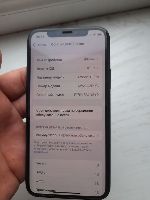 Iphone 11 pro orginal