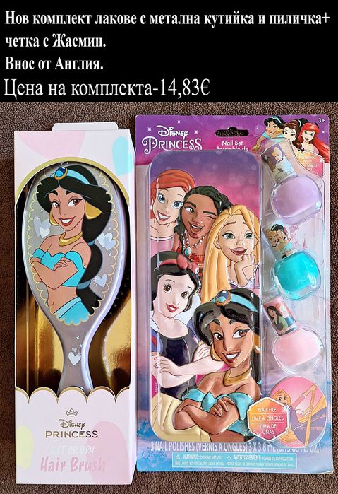 подаръчни комплекти, цени в горната част на снимките