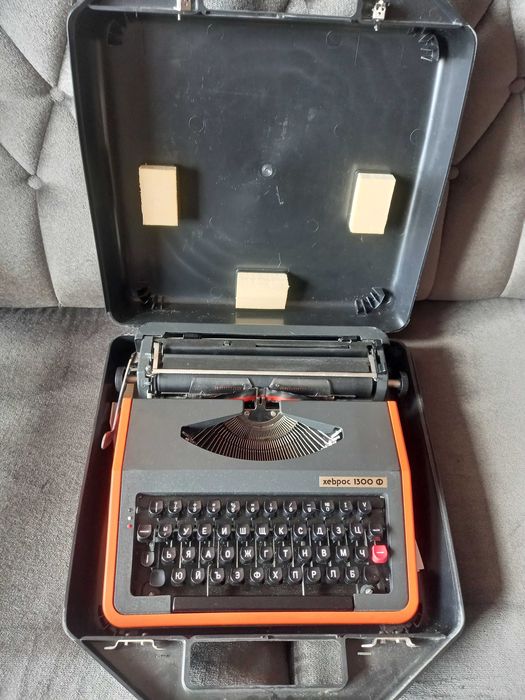 Пишеща машина Марица на латинеца и Хеброс 1300 Ф на кирилица