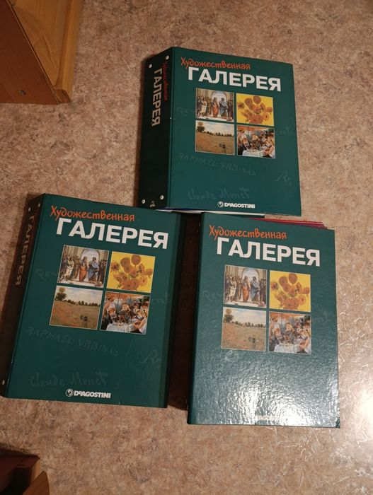 Художественная галерея . Собрание работ всемирно известных художников