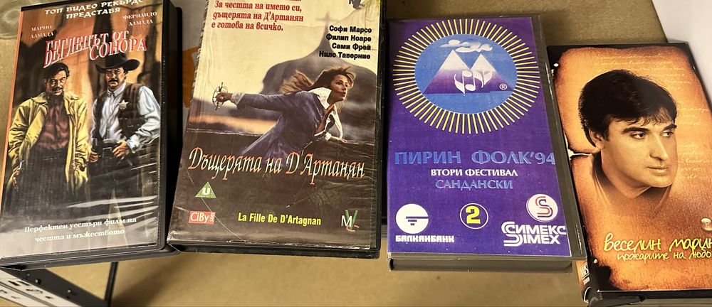 Видео касети с детски филми, екшъни и музикални