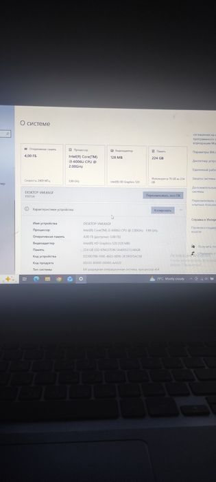 Продам Ноутбук asus