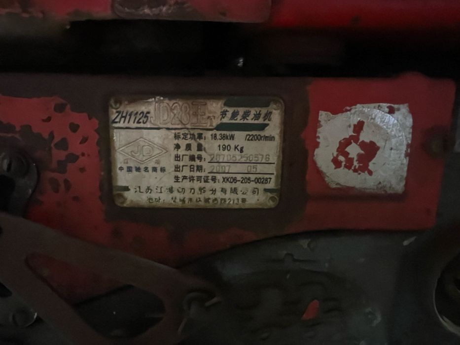 ‼️‼️‼️ СРОЧНО‼️‼️‼️ Продам трактор китаец