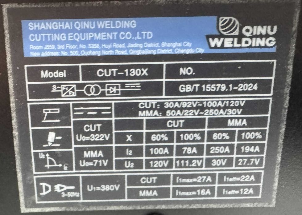 Плазморез Qinu Welding CUT-130X