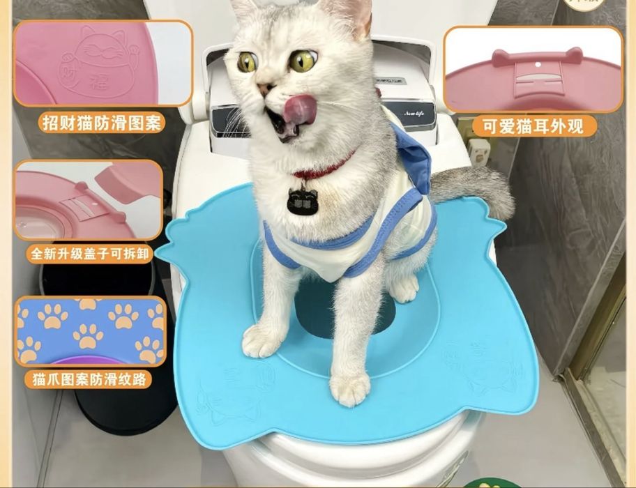 Домик и приучения к туалету