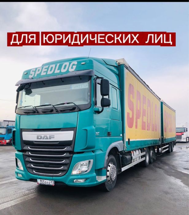 Грузоперевозки Фура Транспортная компания Газель Услуги трала Тентовка