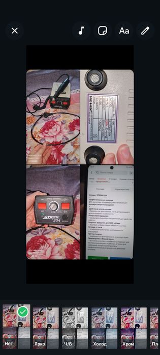 Продам  для маникюра педикюра