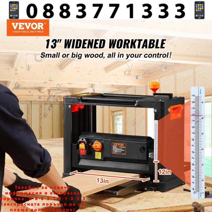 НЕМСКО Настолно ренде за работна маса + ЛЕД ФЕНЕР