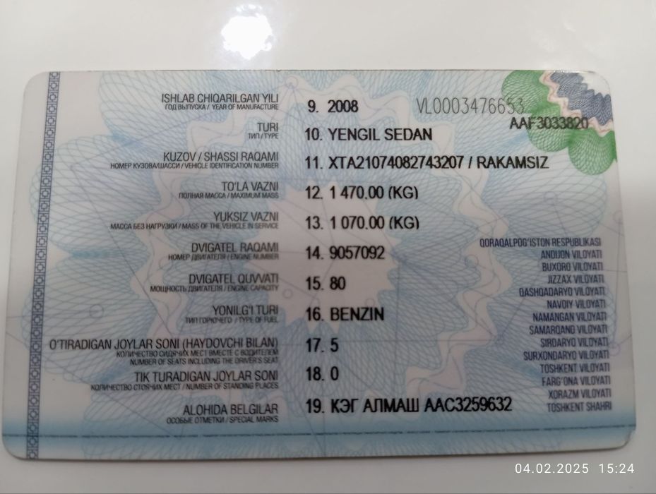 Ваз 2107сотилади