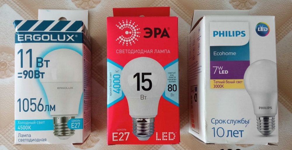 Энергосберегающие лампочки