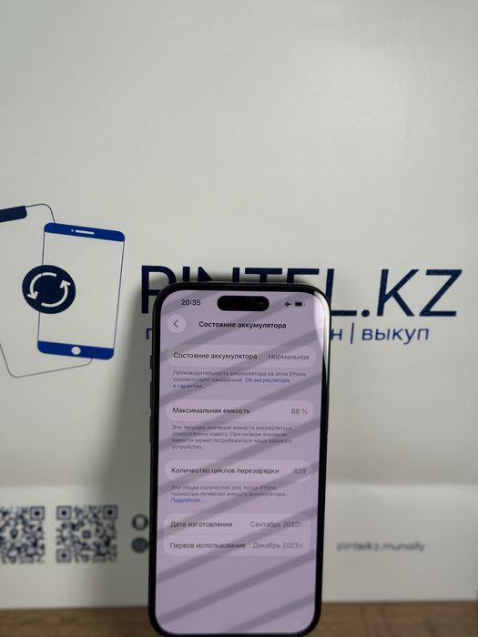 Iphone 15 128 Gb 88%