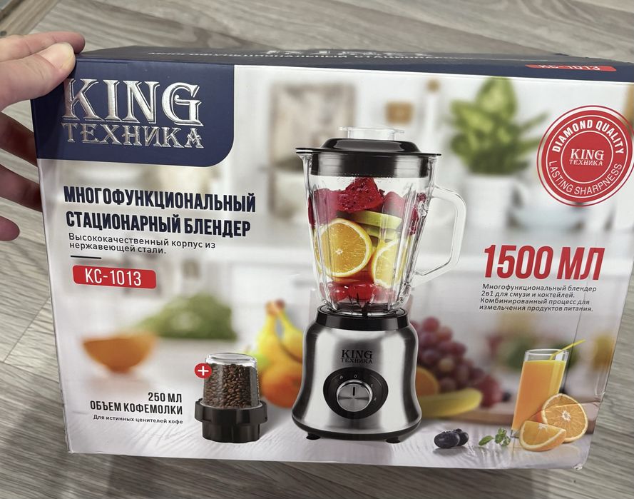 Стационарный блендер+кофемолка многофункциональный