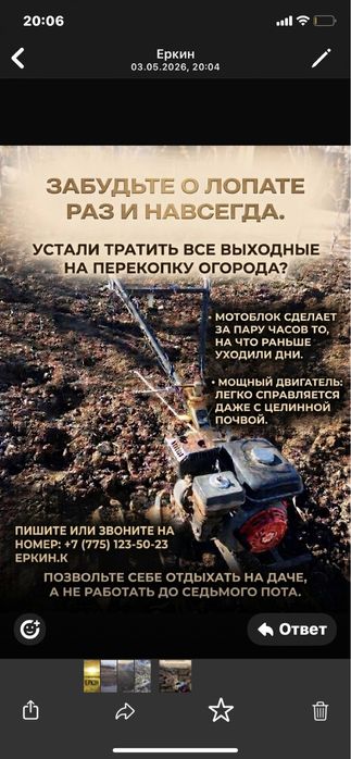 услуги копка земли