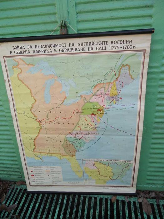 Стари учебни карти