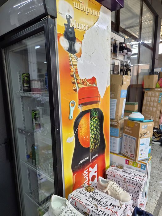 холодильнки хорошо са