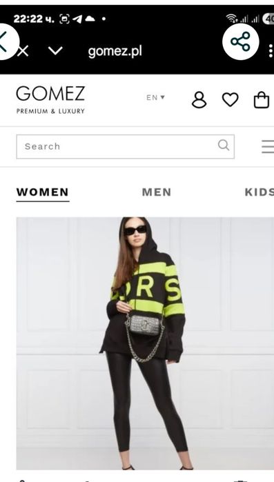 Оригинален суитчър Michael Kors Хс овърсайз