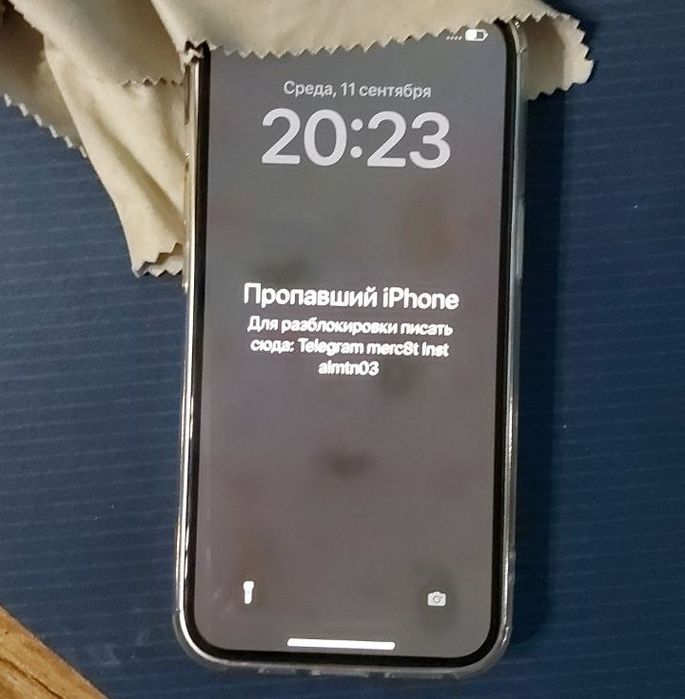 iCloud разблокировка (OFFICIAL UNLOCK SERVICE)