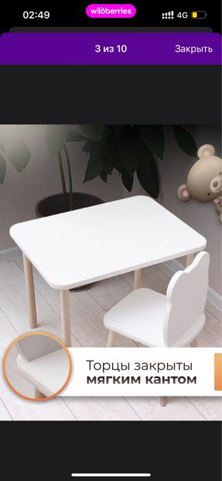 стол со стулом детские