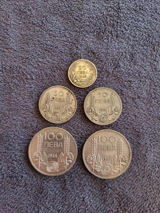 Здравейте! Предлагам лот монетки