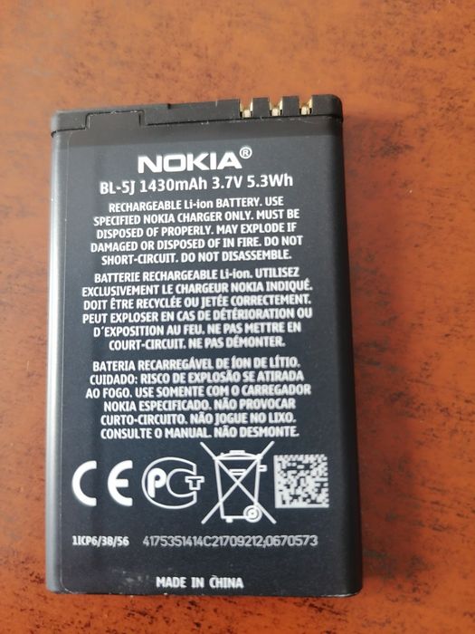 Нокия в чудесно здраве