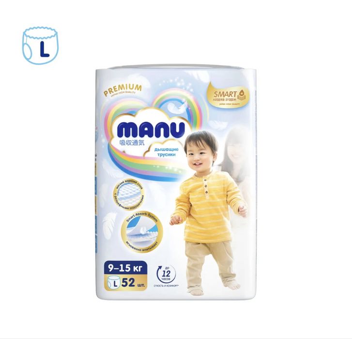 Подгузники- трусики