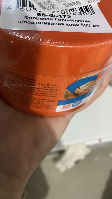 Продам крем для подтягивания кожи.