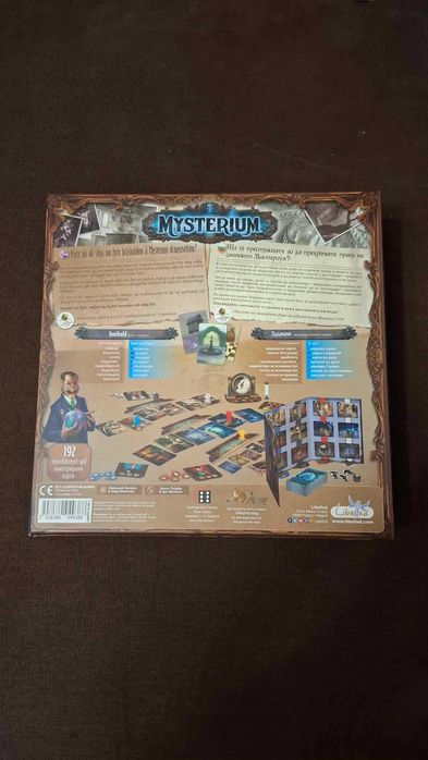 Настолна игра Mysterium - Семейна (като нова)