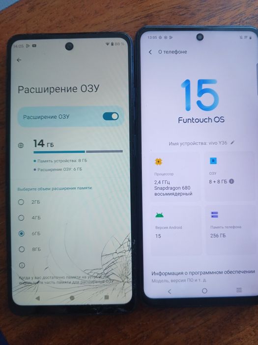 Продам телефон Моторола иВива