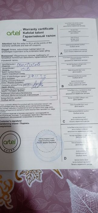 Uvlajnitel Artel
Bu ikkitasi bir da. Havoni tozalab namlantiradi