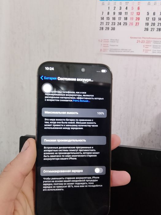 Айфон 16 pro max 1 терабайт