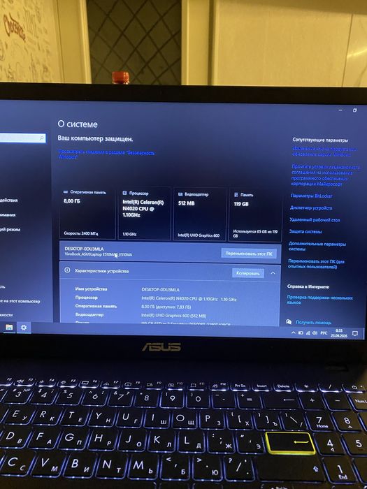 Ноутбук ASUS E510M