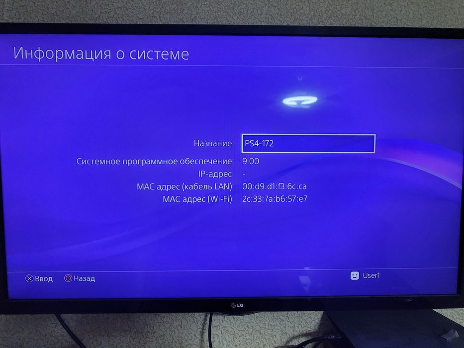 Продаю свой Playstation 4