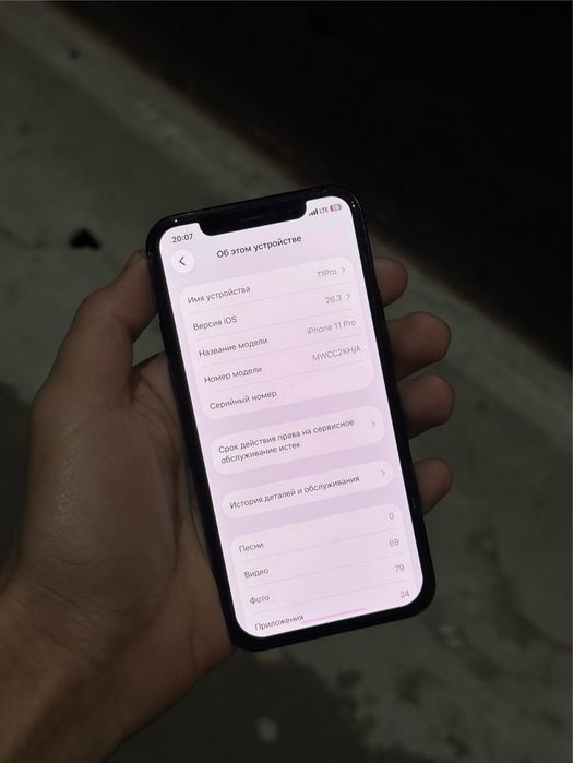 iPhone 11pro sotiladi