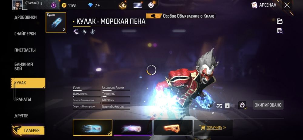 Обмен на акаунт Бравл старс