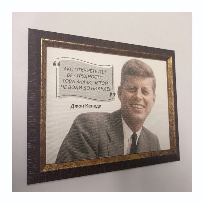 Картина с цитат от Джон Кенеди.