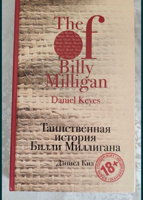 продам книги в хорошем состоянии