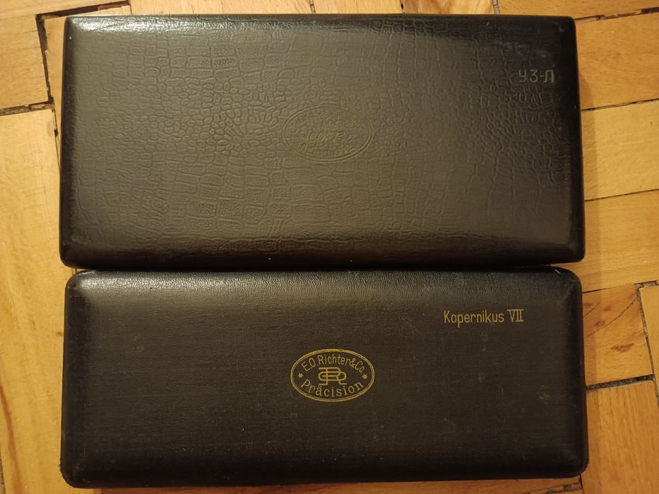 Комплект пергели