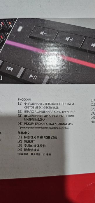 Клавиатура HyperX