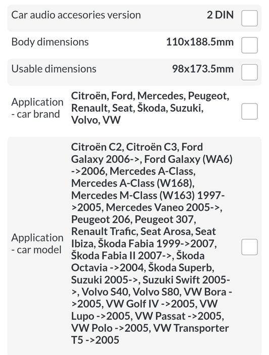 Шейна за мултимедия