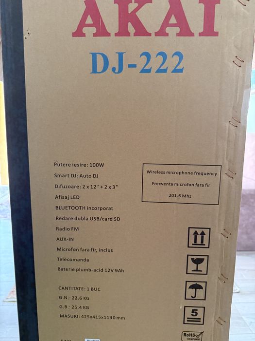 AKAI парти аудио система