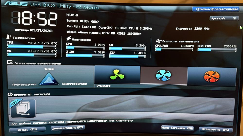 Системный блок , пк , компьютер