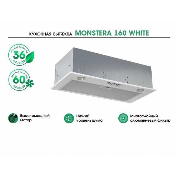 Вытяжка MBS Monstera 160