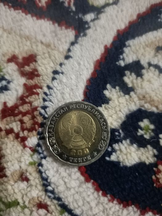 200 тенге 80 лет