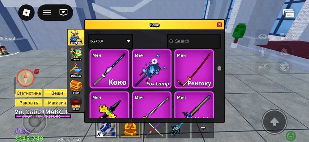 Продаю аккаунт Blox Fruits