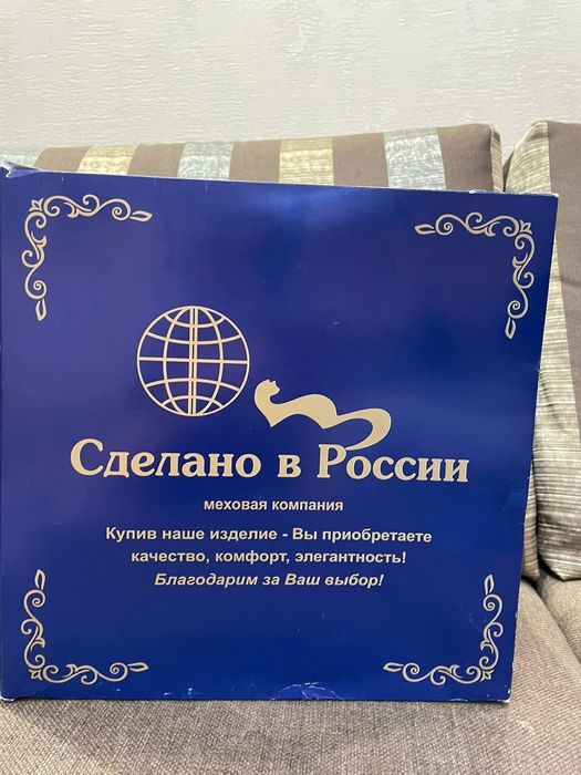 Норковая   шапка