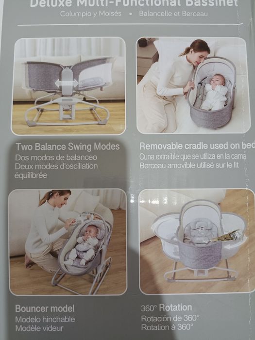 Электро колыбель Шезлонг