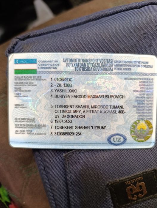 Зил 130G шаланда