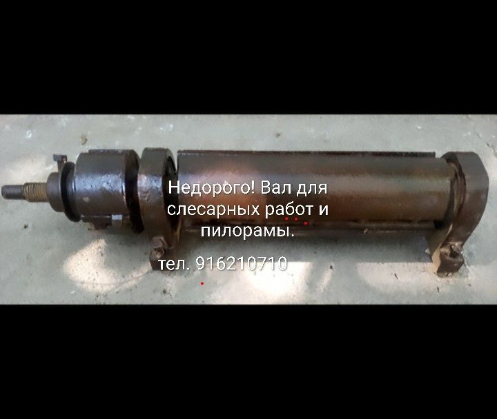 Вал токарный по дереву