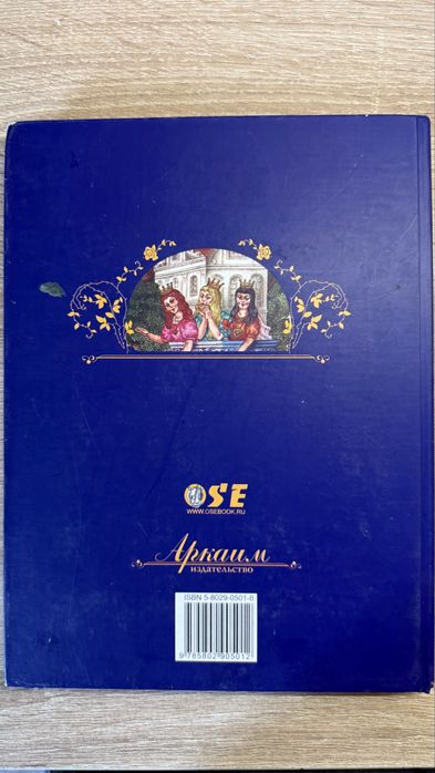 Отдам детские книжки